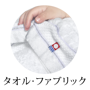 株式会社ブレイヴ-タオルギフト