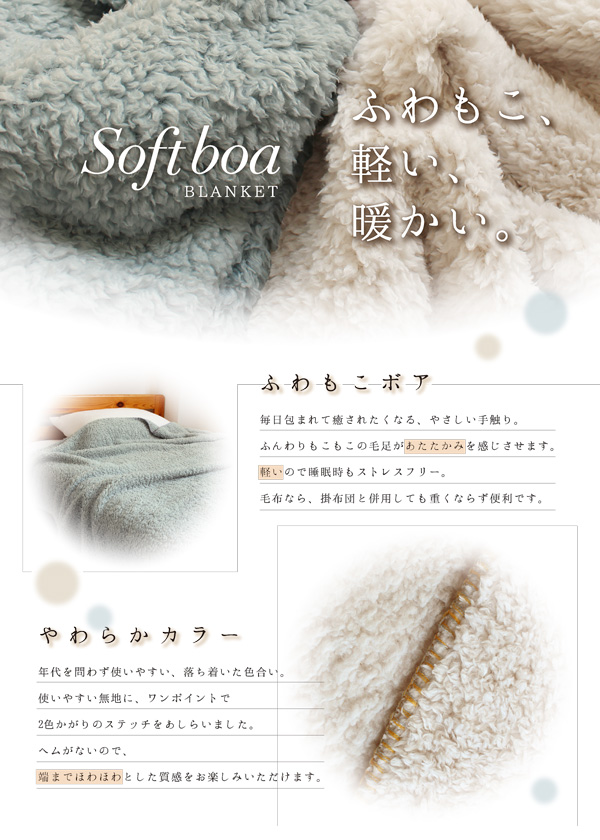 ソフトボア【FFB】